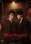 Heartbound