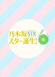 Nogizaka Star Tanjo! Six