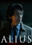 ALIUS