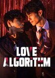 Love Algorithm