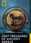 Lost Treasures Of Ancient Greece
