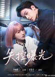 Shi Kong Bao Guang