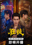 Kuang Tu