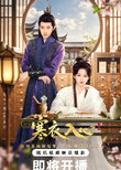 Han Yi Ru Xin