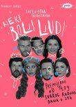 Neki bolji ljudi