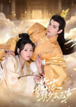 Hua Luo Zhao Xi Yu Wu Sheng