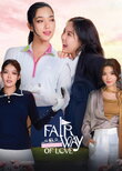 Fairway of Love