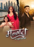 Mannat - Har Khushi Paane Ki