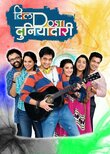 Dil Dosti Duniyadaari