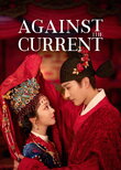 Against the Current