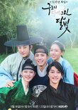 Love in the Moonlight: Redrawn