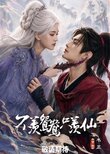 Immortals Over Mortal Love