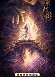 Bing Deng You