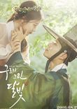 Love in the Moonlight