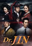 Time Slip Dr. Jin